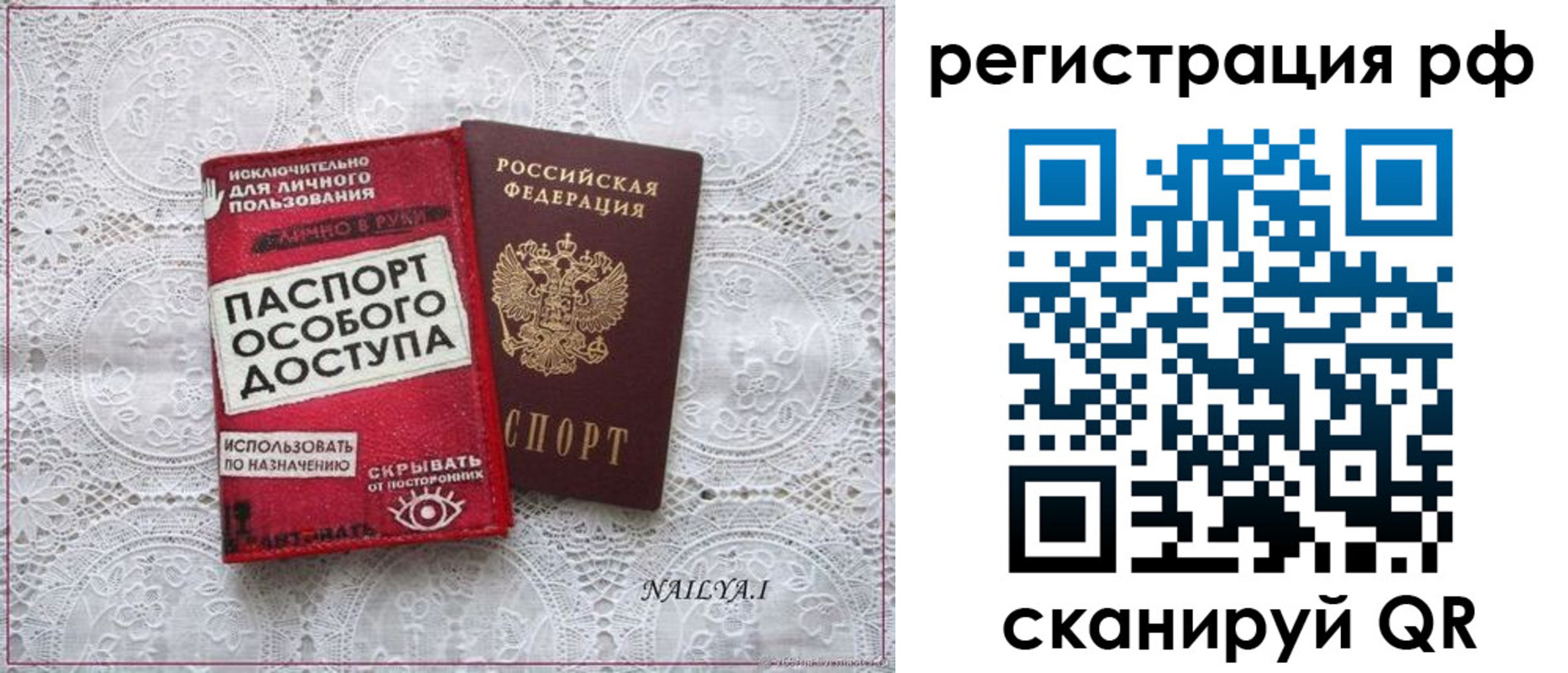 прописка для школы в Дедовске